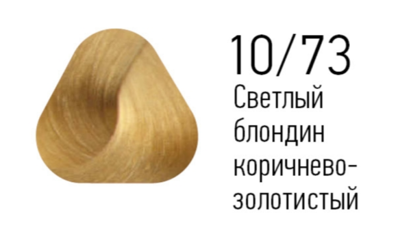 10/73 краска для волос, светлый блондин коричнево-золотистый / ESSEX Princess 60 мл — изображение 2
