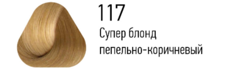 S-OS 117 краска для волос, супер блонд пепельно-коричневый / ESSEX Princess 60 мл — изображение 2