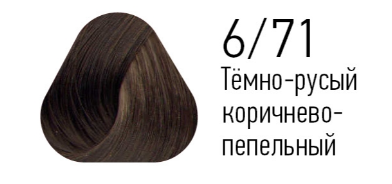 6/71 краска для волос, тёмно-русый коричнево-пепельный / ESSEX Princess 60 мл — изображение 2