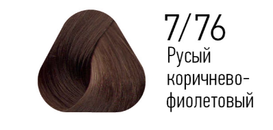 7/76 краска для волос, русый коричнево-фиолетовый / ESSEX Princess 60 мл — изображение 2