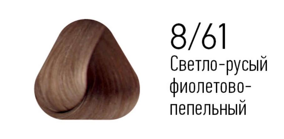 8/61 краска для волос, светло-русый фиолетово-пепельный / ESSEX Princess 60 мл — изображение 2