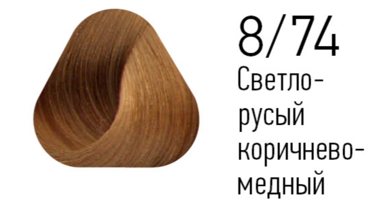 8/74 краска для волос, светло-русый коричнево-медный / ESSEX Princess 60 мл — изображение 2
