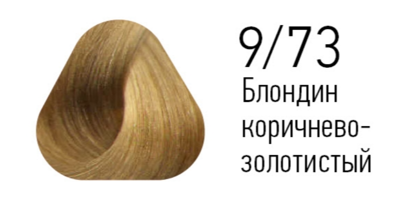 9/73 краска для волос, блондин коричнево-золотистый / ESSEX Princess 60 мл — изображение 2