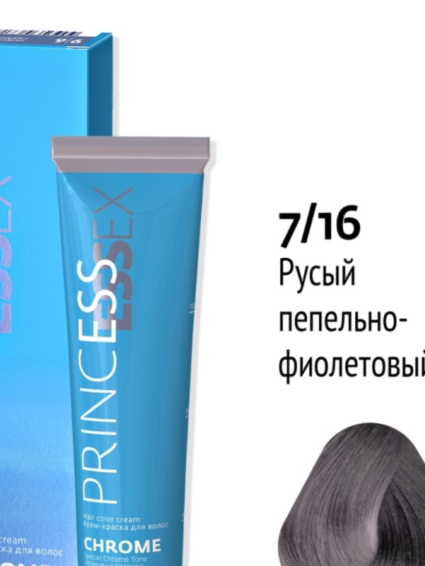ESTEL PROFESSIONAL Крем-краска 7/16 PRINCESS ESSEX CHROME для окрашивания волос русый пепельно-фиолетовый, 60 мл
