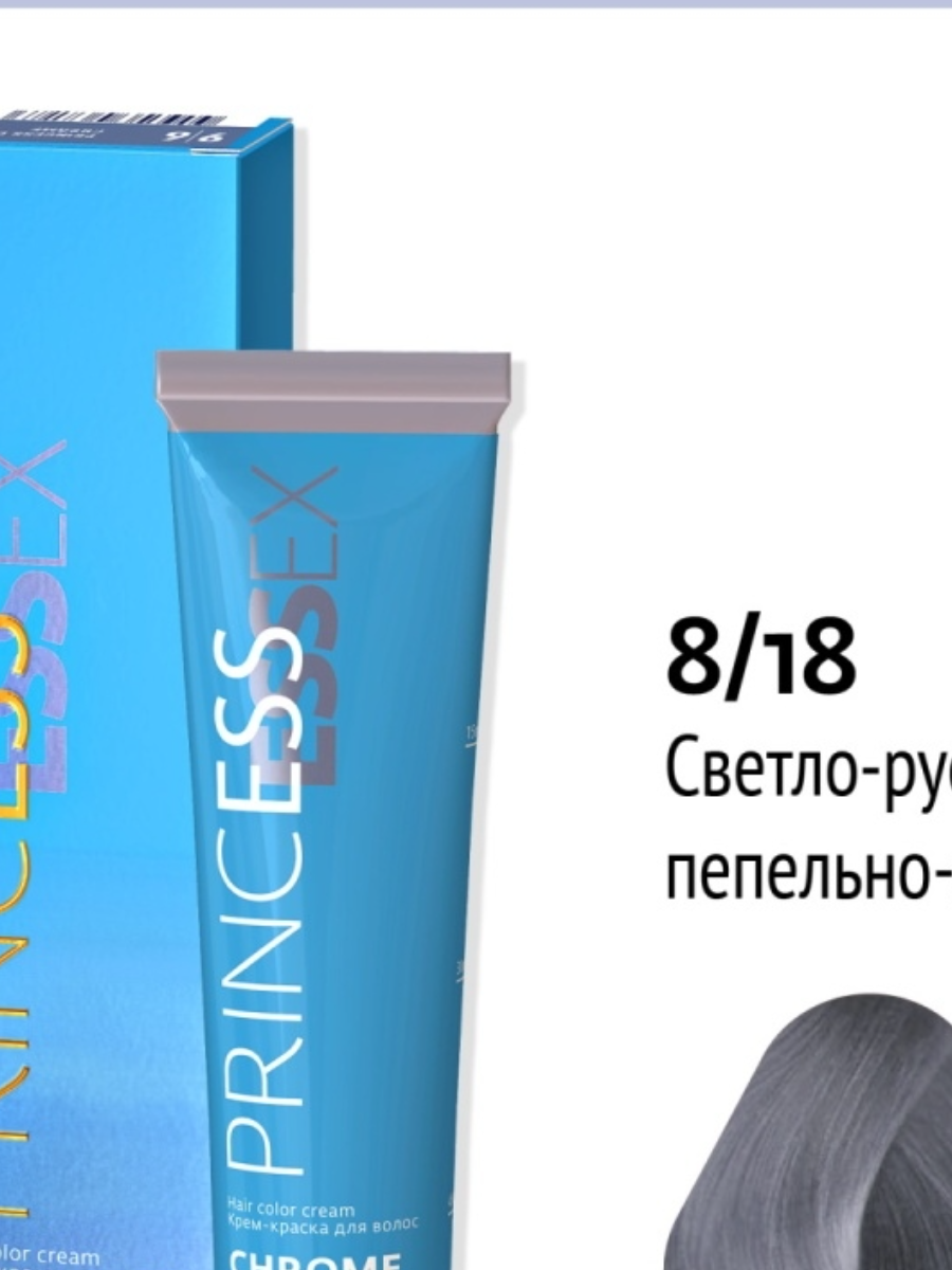 ESTEL PROFESSIONAL Крем-краска 8/18 PRINCESS ESSEX CHROME для окрашивания волос светло-русый пепельно-жемчужный, 60 мл