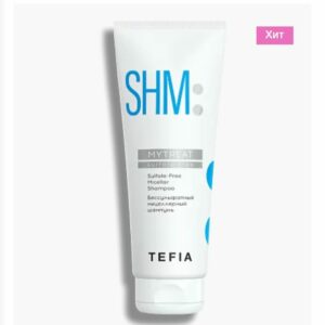 Бессульфатный мицеллярный шампунь TEFIA 250 мл