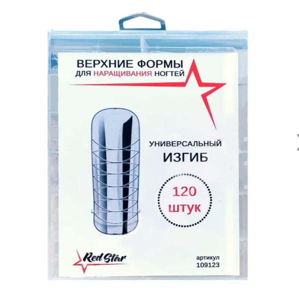 Верхние формы универсальный изгиб 120 шт