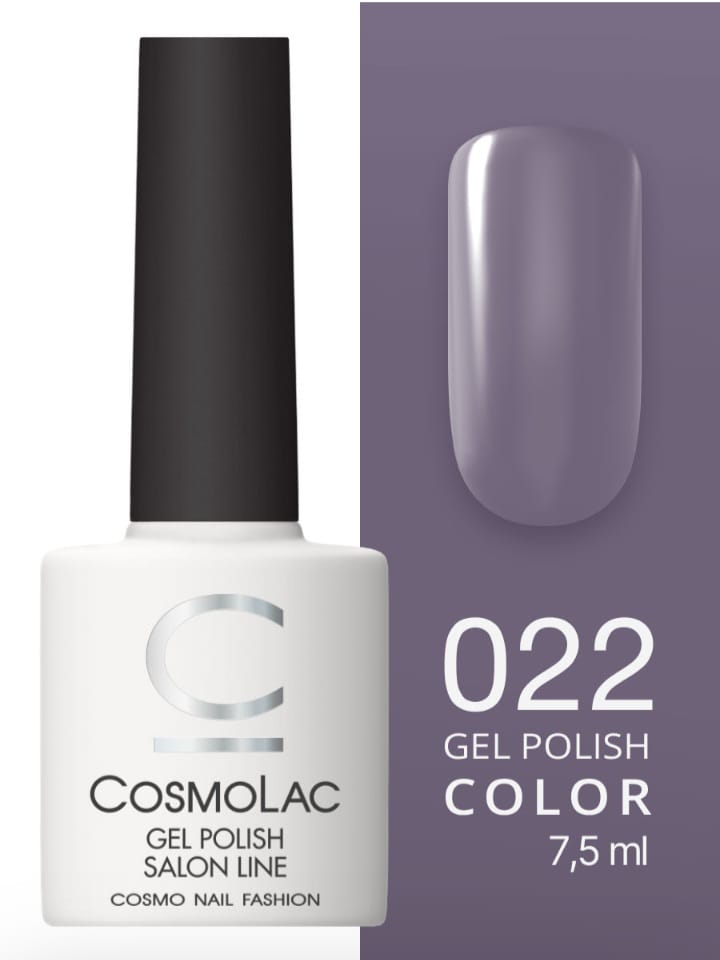 Гель-лак COSMOLAC №22 Викторианский стиль 7.5мл