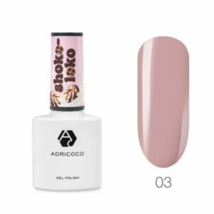 AdriCoco, Гель-лак Shoko-Loko №03 - пудровый краш 8 мл