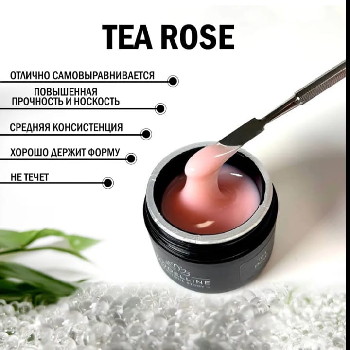 Гель для ногтей Modelline Tea ROSE 30 мл