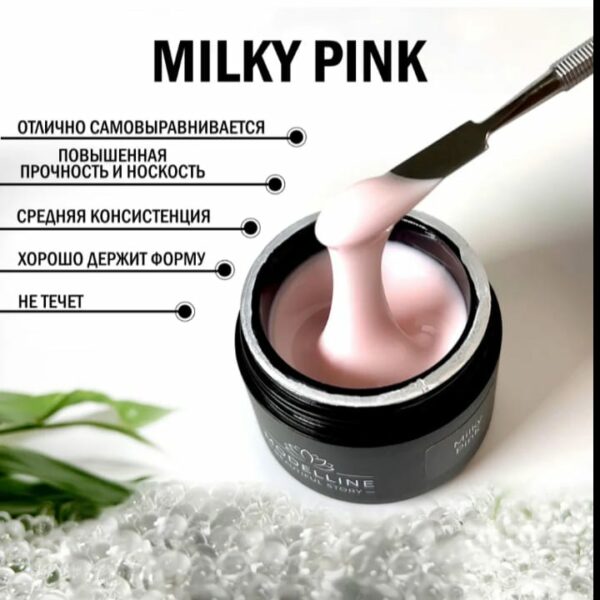 Гель для ногтей Modelline Millky Pink 30 мл