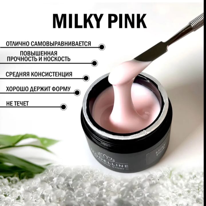 Гель для ногтей Modelline Millky Pink 30 мл