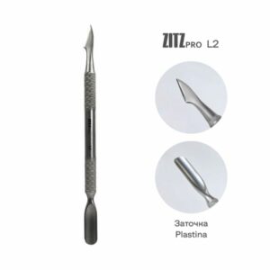 Профессиональная лопатка для маникюра Zitz Pro L2