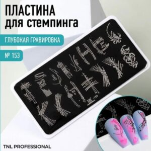 Пластина для стемпинга TNL № 153