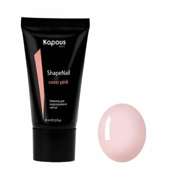 KAPOUS Полигель для моделирования ногтей Розовый 30мл