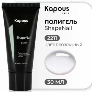 KAPOUS Полигель для моделирования ногтей Прозрачный 30 мл