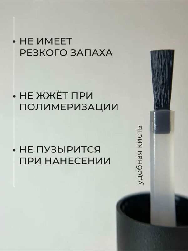 Жидкий  полигель Modelline Nude Rose 15 мл — изображение 2
