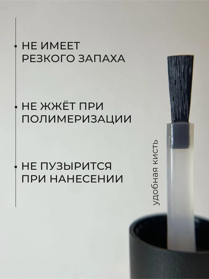 Жидкий  полигель Modelline Nude Rose 15 мл — изображение 2