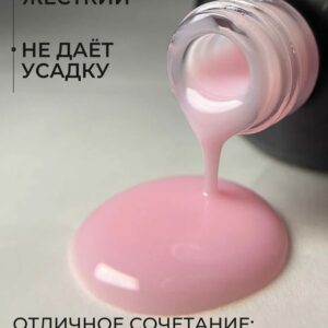 Жидкий полигель Modelline Ice Berry 15мл