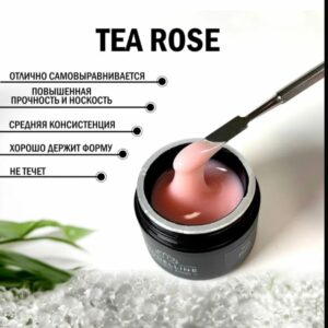 Гель для ногтей Modelline Tea ROSE 15 мл