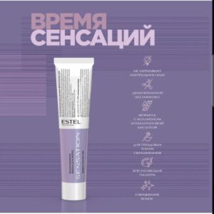 Estel DeLuxe Sensation. Крем-краска для волос, 60 мл.